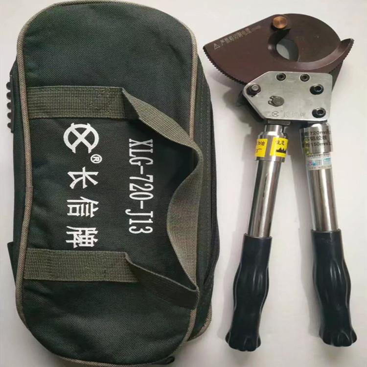 线缆剪齿轮剪刀XLJ电缆剪