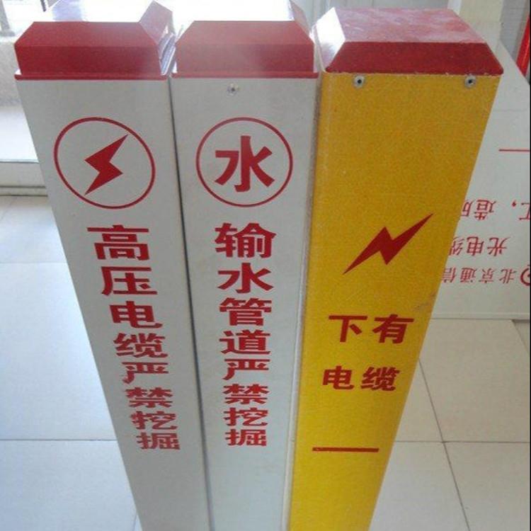 线缆警示桩 通信标志桩 安装方便