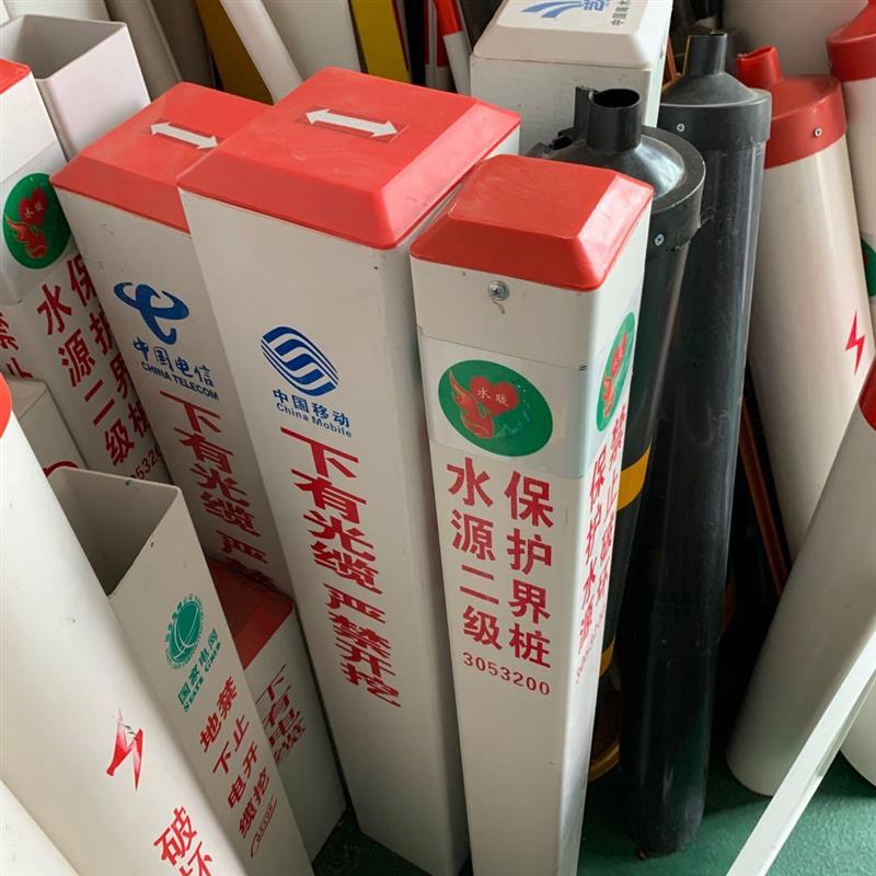 交通安全标志桩 地下管道警示柱