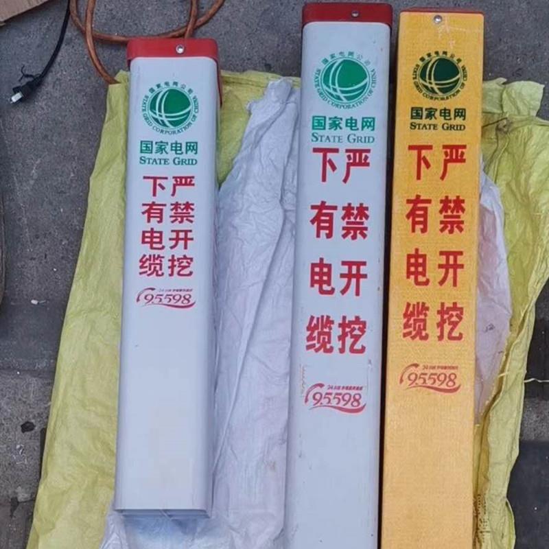 交通警示桩 燃气管道安全警示桩