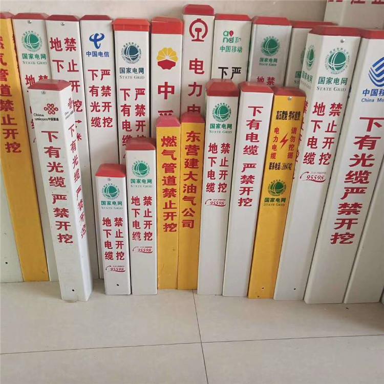 玻璃钢地埋警示桩电力电缆标志桩