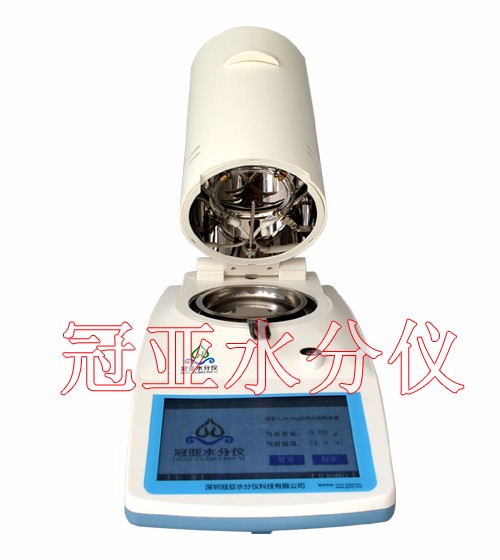 红外印刷纸张水分检测仪型号/价格