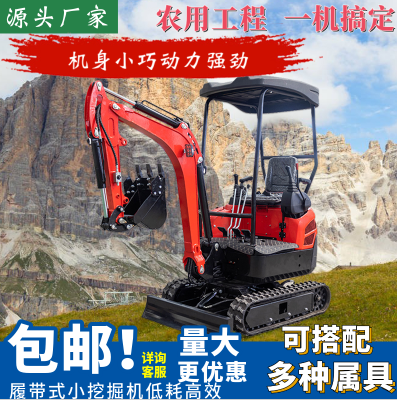 小型挖掘机山东生产厂家全新液压先导操作