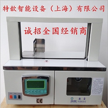 日本自动束带机电子产品OPP束带机全自动无人化捆包