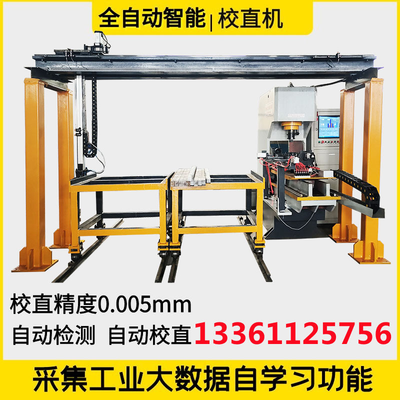 汽车后桥轴校直机单臂伺服矫直机电机轴校直液压机