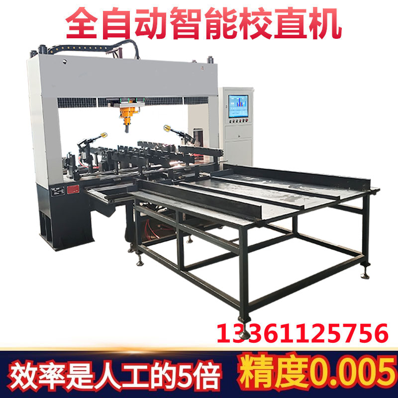 空心轴光轴校直机全自动数控液压机圆钢圆棒矫直机