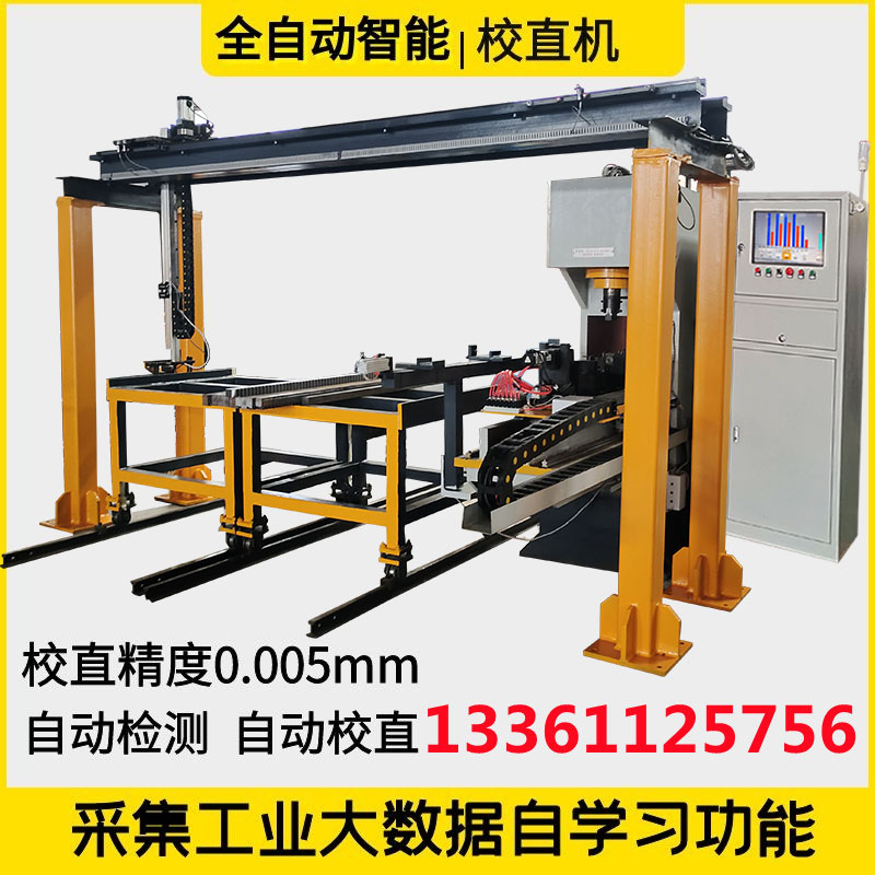 曲轴校直机 转向齿轮轴校直液压机 螺杆泵校正油压机