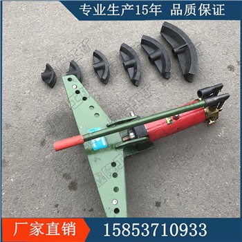 SWG系列液压弯管机手动型 液压不锈钢弯管器 镀锌管弯管工具