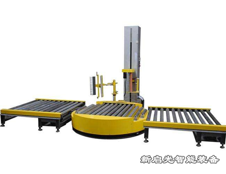 新启光缠绕包装机