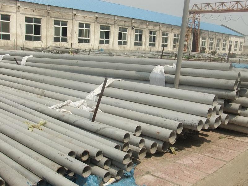 广东信越特殊钢金属材