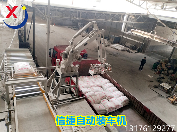 告别“人力苦撑”时代全自动肥料装车机器人重塑装卸新未来