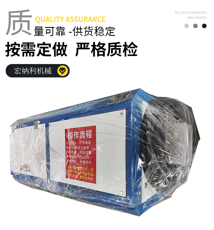 多功能矿用分体式高压水射流装置