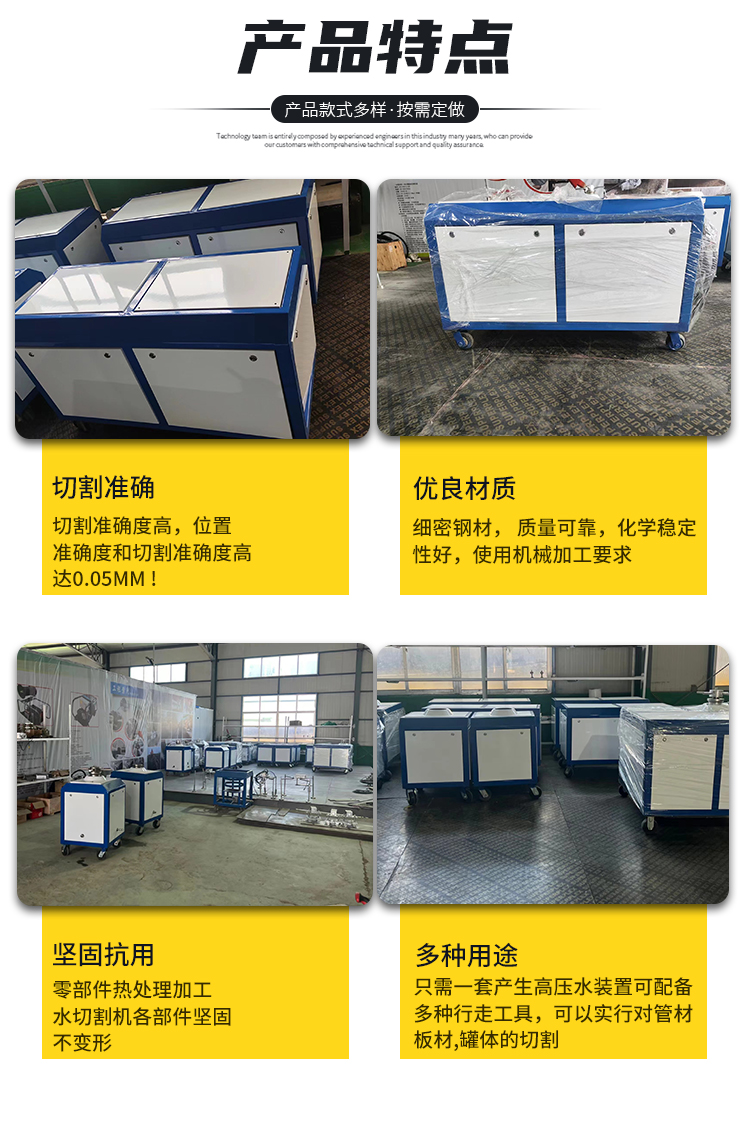 便捷式手持水刀切割机360度随意切割