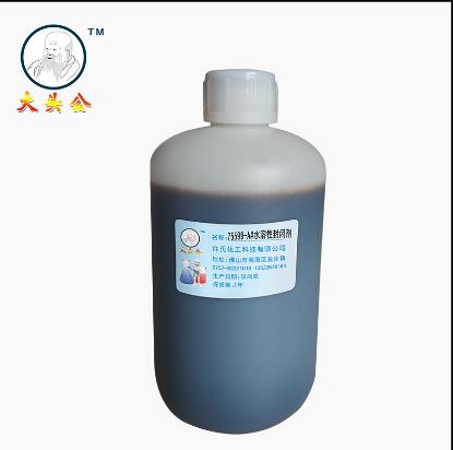 电镀黑镍304不锈钢201不锈铁钢铁发黑防锈封闭剂水溶性电镀