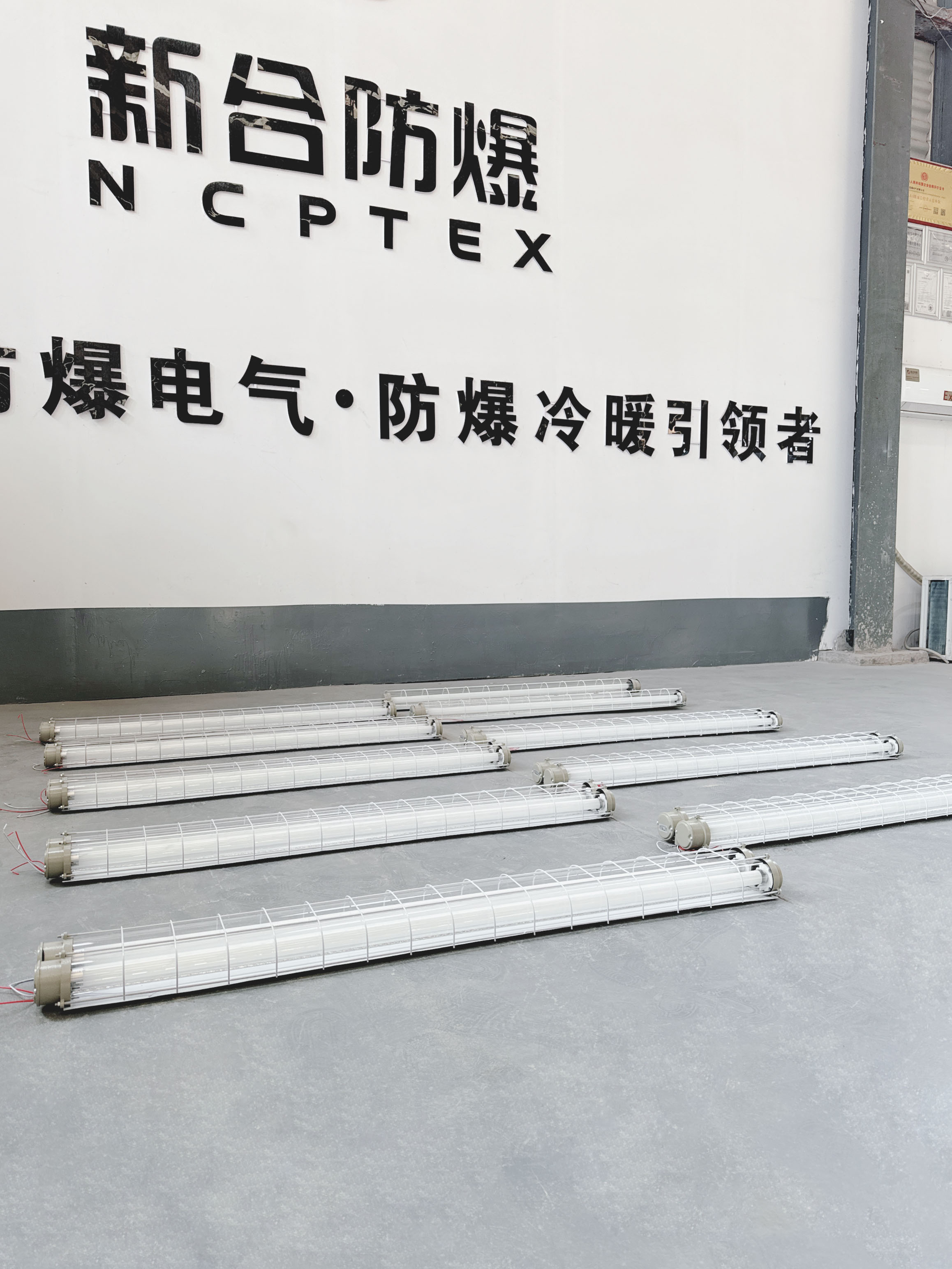 新合防爆防腐全塑荧光灯