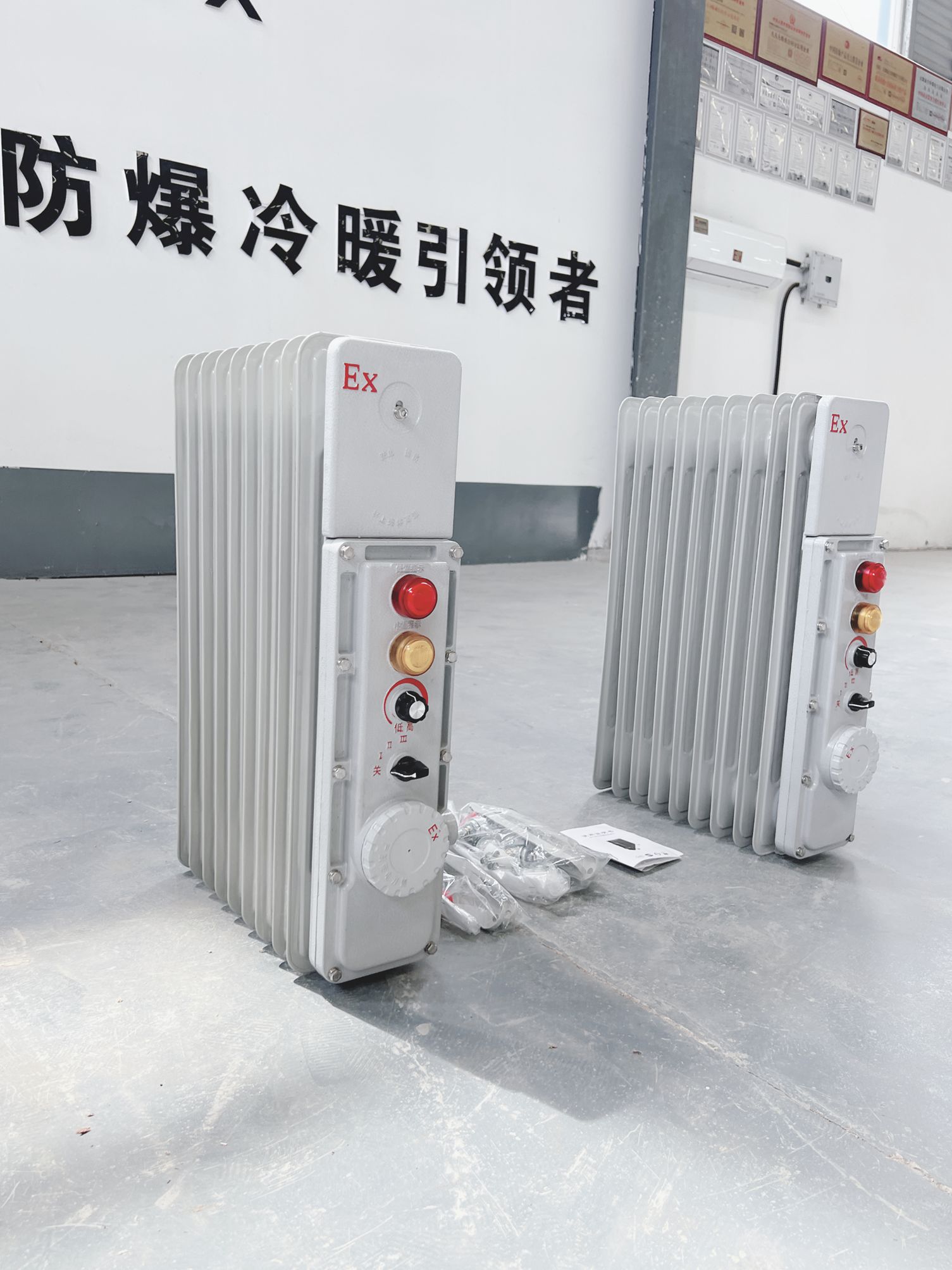 新合防爆防爆电热油汀