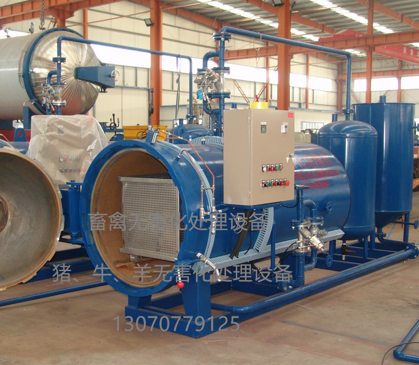 死猪处理机 无害化处理设备