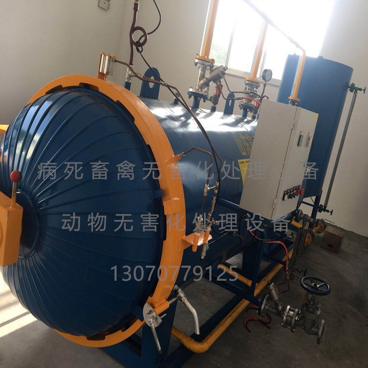 养殖场病死猪无害化处理设备厂家直销