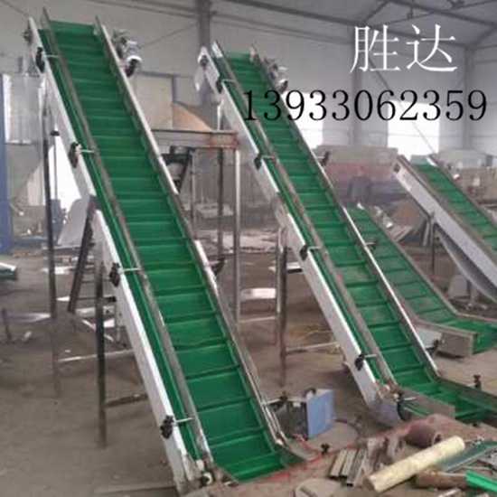 定制裙边挡板输送机不锈钢框架皮带提升机大枣干果爬坡提升机