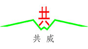 河南共威机械设备有限公司