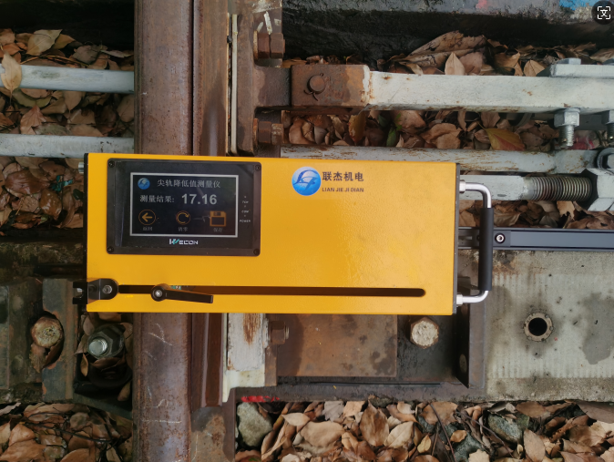 尖轨降低值测量仪LJ-JXY