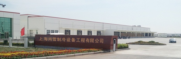 上海尚雪制冷设备工程