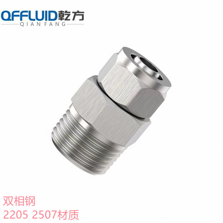 快拧直通锁母式接头 四氟管PU管直通接头 定制双相钢2205/2507快拧接头