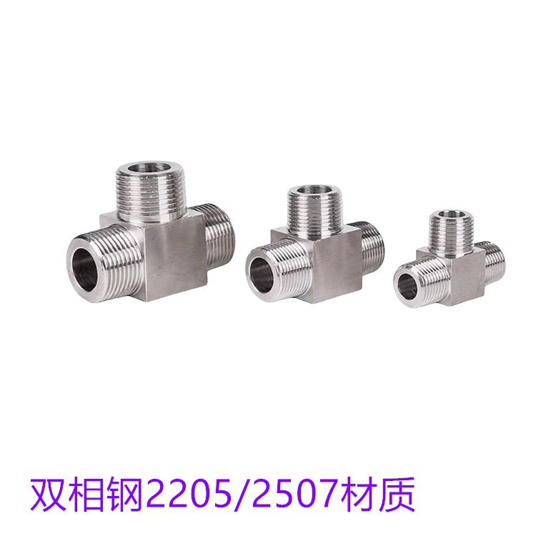 订做双相钢2205/2507/哈氏合金C276/C22.310S等材质高压外丝三