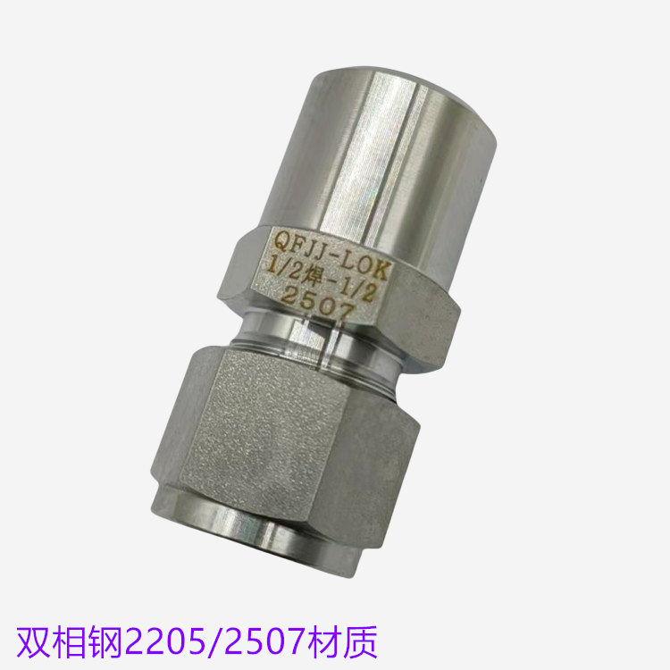 S32750/2507直管卡套接头310S焊接卡套接头双相钢2205/254SM