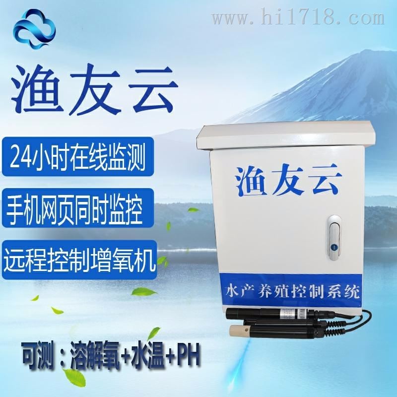 深圳市云传物联科技有限公司