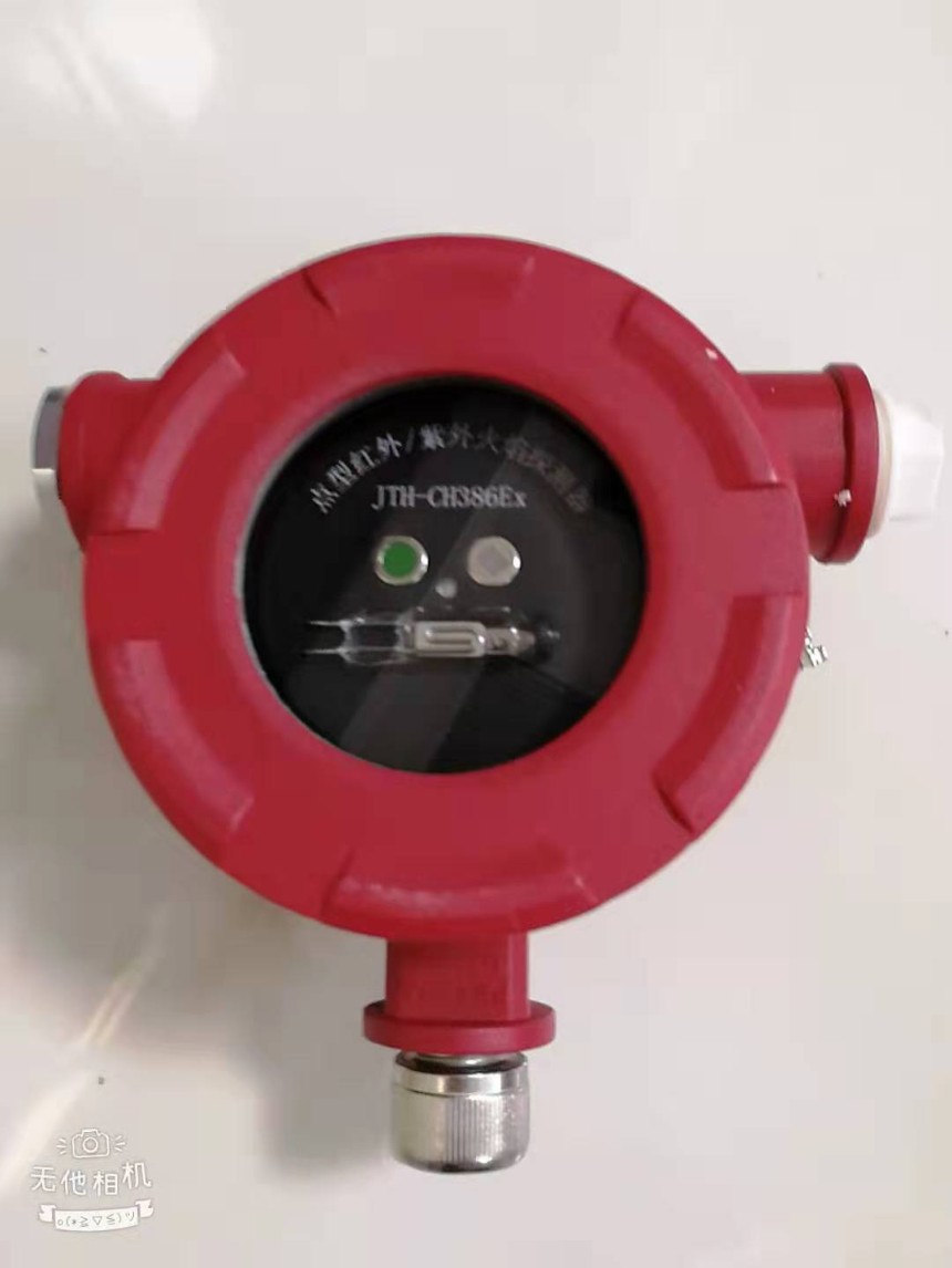 双波段红外火焰探测器