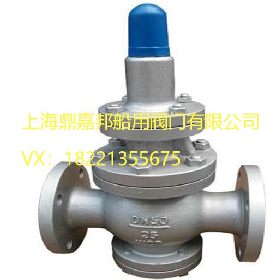 GBT1852-1993船用法兰铸钢蒸汽减压阀