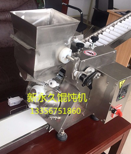 山东滨州馄饨机饺子机