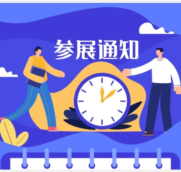 2025新疆智慧医疗暨医院建设博览会/新疆医疗展