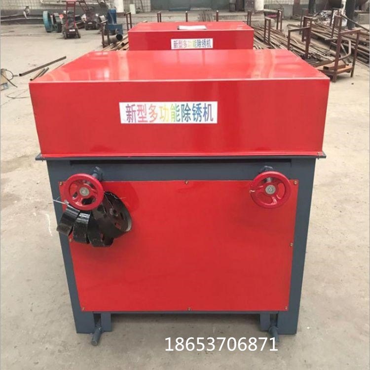 赢华角钢打磨抛光电动除锈机/小型移动钢筋除锈机