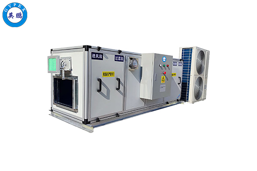 风冷式洁净空调机组