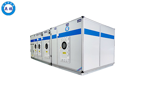 组合式洁净空调