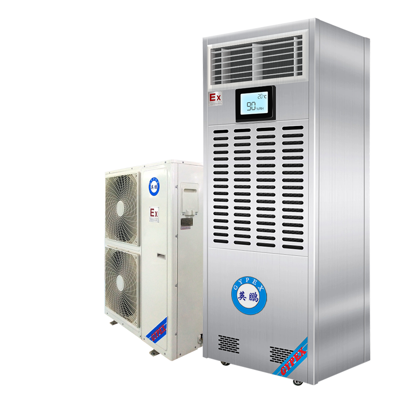 英鹏防爆调温除湿机15KG