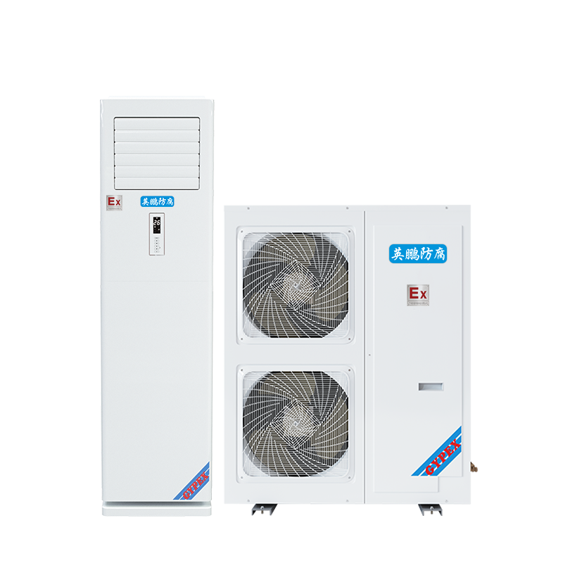 英鹏防爆机房空调柜式8匹
