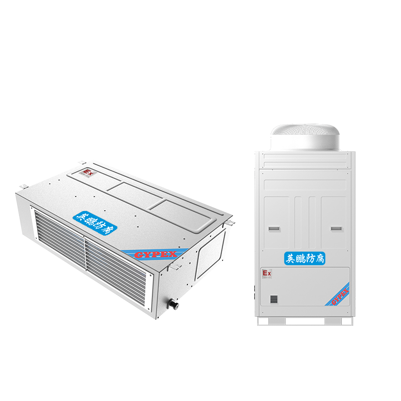 英鹏防爆空调-风管机10匹
