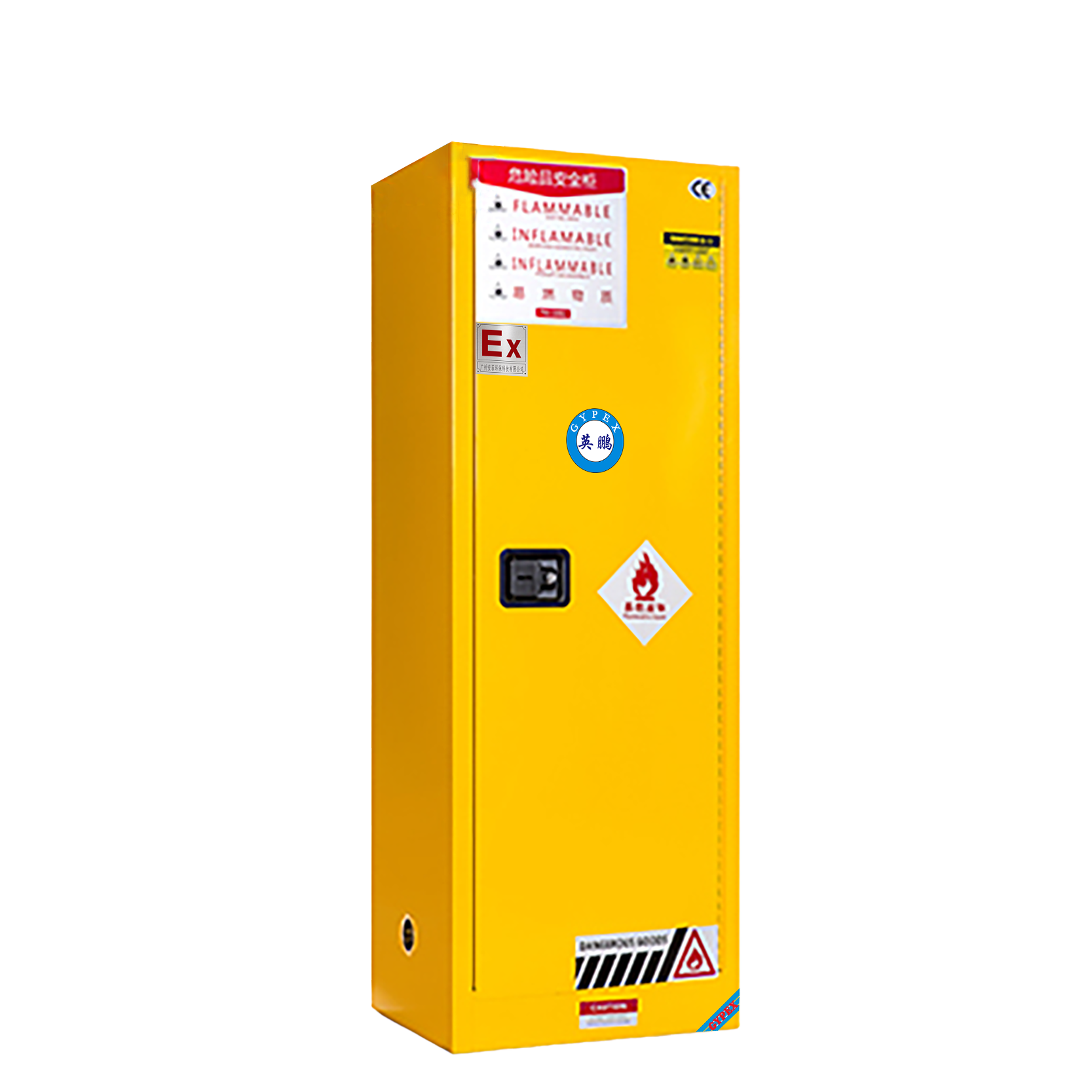 工业防爆易燃液体储存柜防爆柜