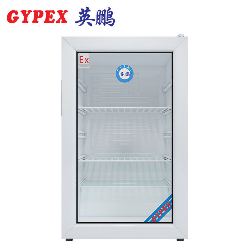 英鹏防爆冰箱-立式冷藏柜