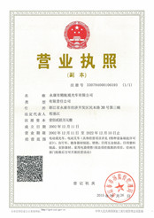 永康市精航观光车有限公司