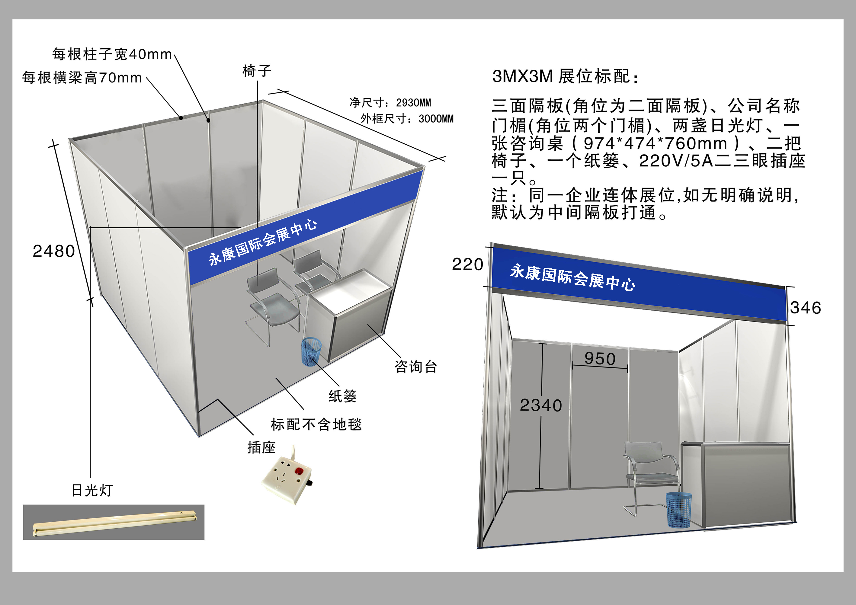 金华聚汇展览服务有限公司