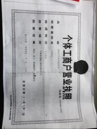 恒达烧纸机械制造厂