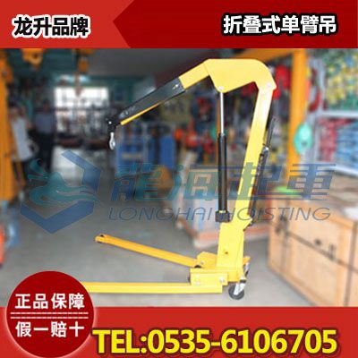 Hydrobull小型配重起重机ITI250N 德国原装