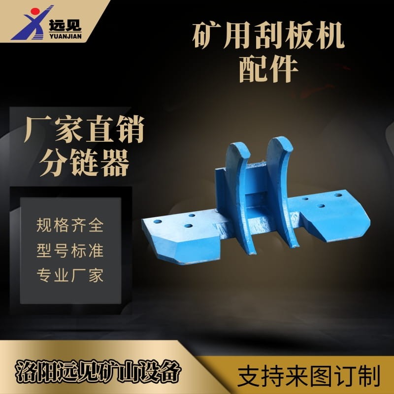 供应链轮组件72/10LL