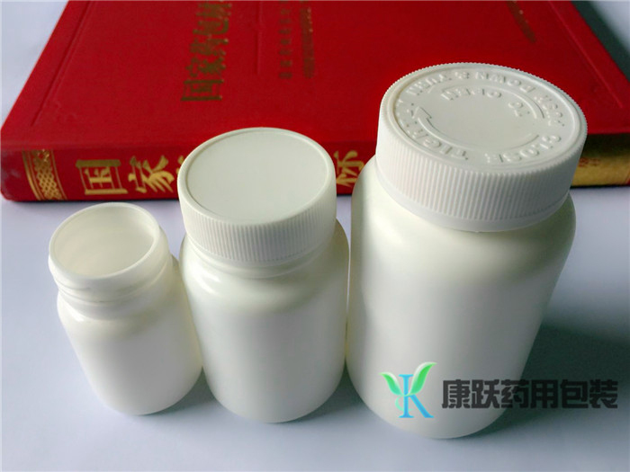 保健品塑料瓶 软胶囊保健品瓶 pet保健塑料瓶康跃有售