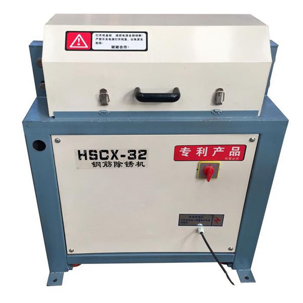 HSCX-32型钢管除锈机