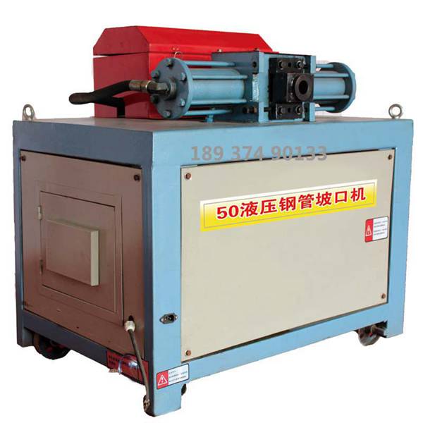 坡口机价格实惠的坡口机云鼎机械的坡口机专业厂家生产